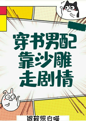 其实我是最强的漫画免费阅读下拉式