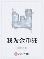 民主建设