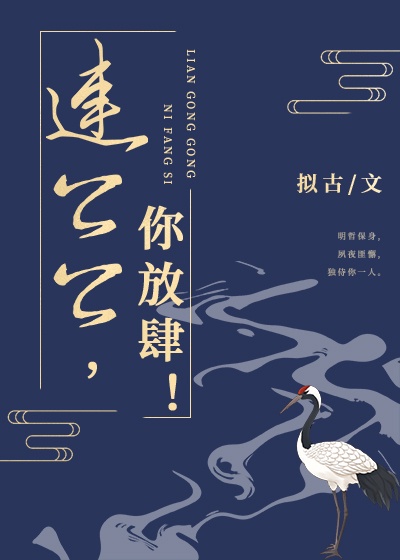 西北将军会八牛原文