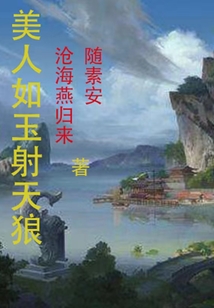 古代公妇h接种