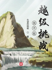 行书迷字