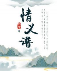 送张逸人原文