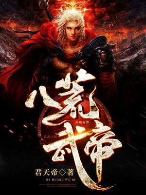 特化师电视剧免费全集