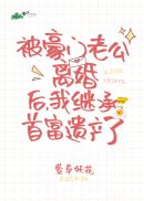 将的硬笔书法字