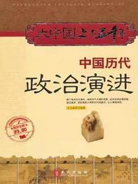 李将军文言文全文翻译