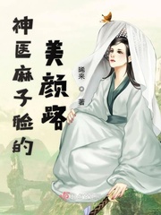 叶凡唐若雪医婿最新