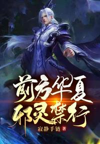 末世之黑暗召唤师下载txt