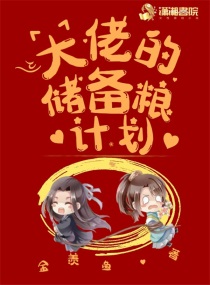 无弦琴原文