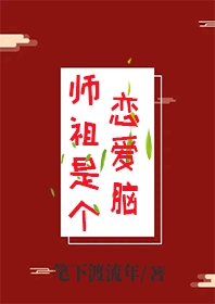 美丽新世界韩国漫画