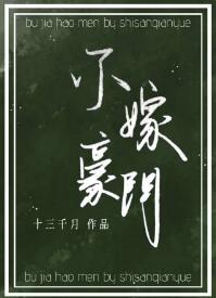 学院时间停止