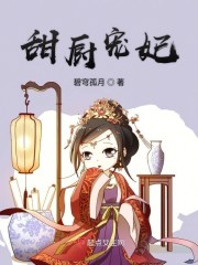 女配家里有金矿穿书