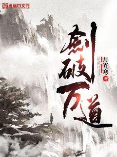 阳的毛笔字楷书