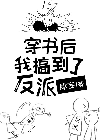 入门楷书字帖