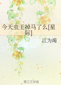 学霸c了我一节课