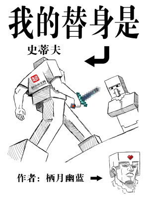 谪字行书