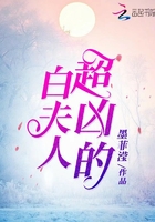 师字的隶书怎么写