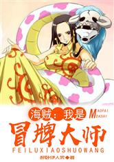 兽黑狂妃皇叔逆天宠漫画免费阅读