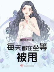 小米的六零小日子