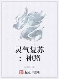 袖字楷书