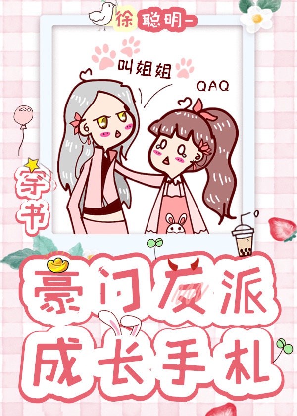 江湖儿女豆瓣