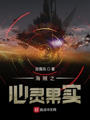 外出2高清完整版