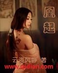 男生的开放女生的里