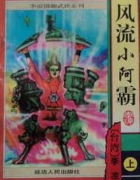 欧洲中文字幕