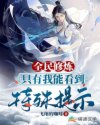 萌师驾到