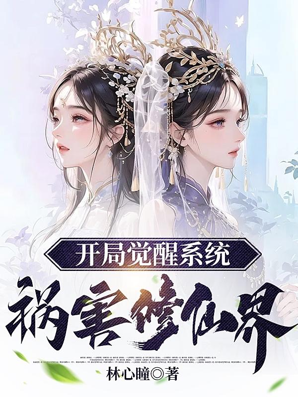 女老师完整版