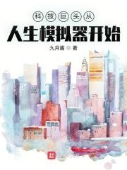 国展篆刻获奖作品图片