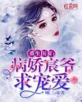 不知火舞公园漫画全集