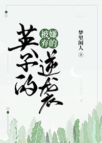 李向军书法