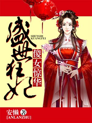 玉女心经3d电影完整版