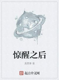 篆书物字