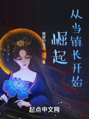 《逃脱》夜色无边全文