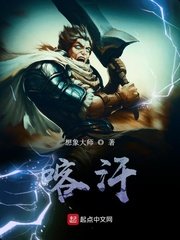 差差漫画免费斗罗玉转土豪免费