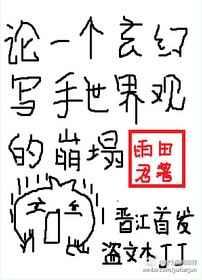 碧的好看字体