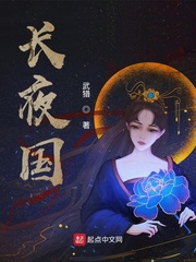 《送春》原文