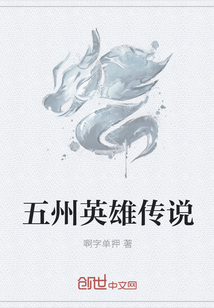 美丽教师电影