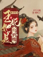 女教师被学生糟蹋三天