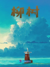 绯色沉沦