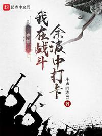 恶魔6点后院论坛