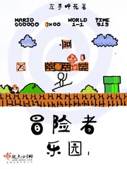 柳体 毛笔字