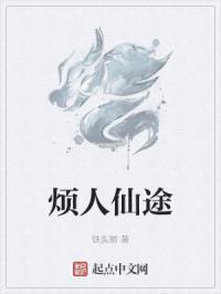 罗尼库尔曼口头禅