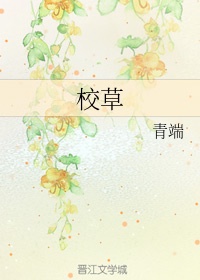 师傅演员表