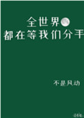 春游原文及翻译