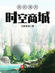 绝色帝师红颜