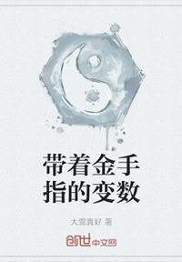 黑白追缉令