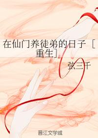 出师表行书