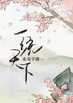 极品山神